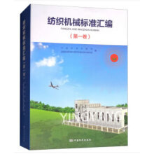 �����C(j��)е��(bi��o)��(zh��n)�R��(��һ��)