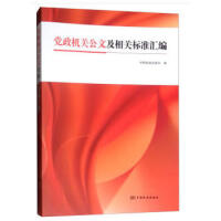 �h���C(j��)�P(gu��n)���ļ����P(gu��n)��(bi��o)��(zh��n)�R��