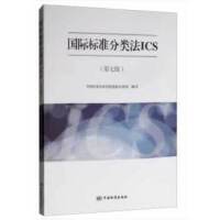 ���H�˜ʷ��ICS