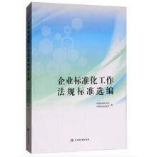 ��I(y��)��(bi��o)��(zh��n)��������Ҏ(gu��)��(bi��o)��(zh��n)�x��