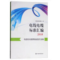 늾���|��(bi��o)��(zh��n)�R��2018  ��|�͹��|ȼ��ԇ򞷽����