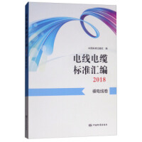 늾���|��(bi��o)��(zh��n)�R��2018  ��늾���