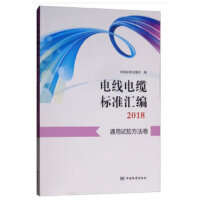 늾���|��(bi��o)��(zh��n)�R��2018  ͨ��ԇ򞷽����