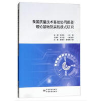 �҇��|(zh��)�����g(sh��)���A(ch��)�f(xi��)ͬ����(w��)��Փ���A(ch��)�����`ģʽ�о�