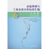 ˮ̎�턩�c���I(y��)ˮ�|(zh��)������(bi��o)��(zh��n)�R��   ������(2010��2018)