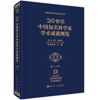 20���o(j��)�Ї�֪���ƌW(xu��)�ҌW(xu��)�g(sh��)�ɾ͸��[�����ŌW(xu��)�����ڶ��փ�