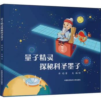 ���Ӿ��`̽�ؿ�ʥī��