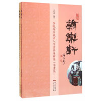 ����܎������Ժ��ղؽ��F(xi��n)�����˕����c���漯