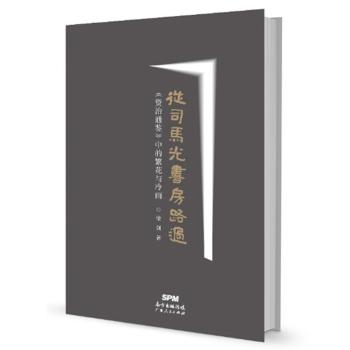 ��˾�R�����·�^�������Y��ͨ�b���еķ����c����