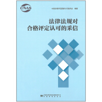 ���ɷ�Ҏ(gu��)��(du��)�ϸ��u(p��ng)���J(r��n)�ɵĲ���