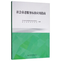 ���(hu��)�B(y��ng)�Ϸ���(w��)��(bi��o)��(zh��n)��(y��ng)��ָ��