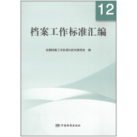 �n�������˜ʅR��12