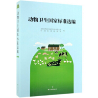 ��(d��ng)���l(w��i)����(gu��)�Ҙ�(bi��o)��(zh��n)�x��