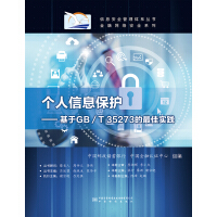 ��(g��)����Ϣ���o(h��)��������GB/T 35273����ь�(sh��)�`