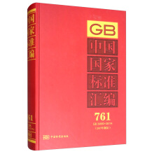 �Ї����Ҙ˜ʅR��  761 GB 34993��35114(2017���ƶ�)