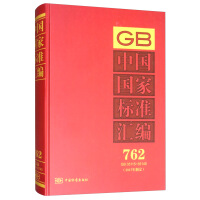 �Ї����Ҙ˜ʅR��  762 GB 35115��35145(2017���ƶ�)