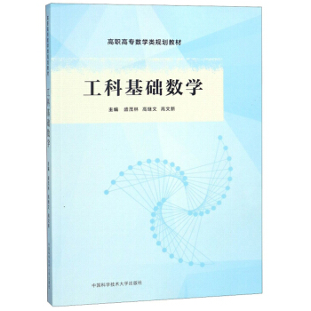 ���ƻ��A(ch��)��(sh��)�W(xu��)