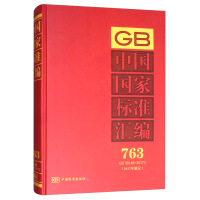 �Ї����Ҙ˜ʅR��  763 GB 35146��35173(2017���ƶ�)