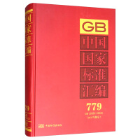 �Ї����Ҙ�(bi��o)��(zh��n)�R��  779 GB 35589��35620(2017���ƶ�)