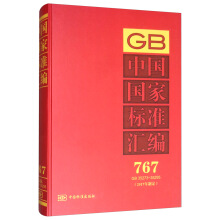 �Ї����Ҙ�(bi��o)��(zh��n)�R��  767 GB 35273��35295(2017���ƶ�)