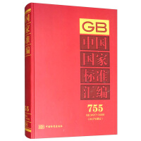 �Ї�(gu��)��(gu��)�Ҙ�(bi��o)��(zh��n)�R��  755 GB 34917��34938(2017���ƶ�)