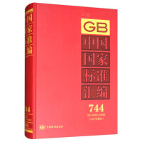 �Ї����Ҙ�(bi��o)��(zh��n)�R��  744 GB 34560��34582(2017���ƶ�)