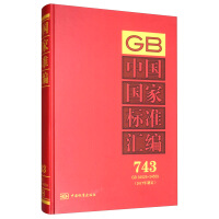 �Ї�(gu��)��(gu��)�Ҙ�(bi��o)��(zh��n)�R��  743 GB 34525��34559(2017���ƶ�)