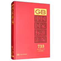 �Ї�(gu��)��(gu��)�Ҙ�(bi��o)��(zh��n)�R��  733 GB 34182��34216(2017���ƶ�)