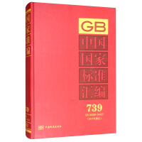 �Ї�(gu��)��(gu��)�Ҙ�(bi��o)��(zh��n)�R��  739 GB 34388��34427(2017���ƶ�)