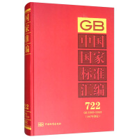 �Ї�(gu��)��(gu��)�Ҙ�(bi��o)��(zh��n)�R��  722 GB 33903��33925(2017���ƶ�)