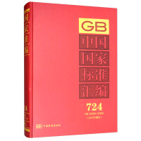 �Ї����Ҙ�(bi��o)�ʅR��  724 GB 33959��33992(2017���ƶ�)