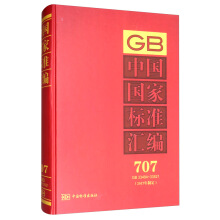 �Ї�(gu��)��(gu��)�Ҙ�(bi��o)��(zh��n)�R��  707 GB 33484��33521(2017���ƶ�)