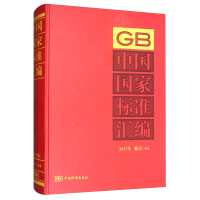 �Ї����Ҙ˜ʅR��  2017����ӆ-54