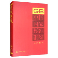 �Ї����Ҙ˜ʅR��  2017����ӆ-50