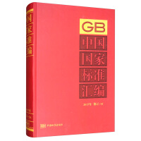 �Ї�(gu��)��(gu��)�Ҙ�(bi��o)��(zh��n)�R��  2017����ӆ-51