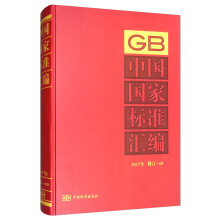 �Ї����Ҙ˜ʅR��  2017����ӆ-49