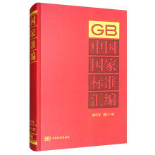 �Ї����Ҙ˜ʅR��  2017����ӆ-46