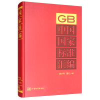 �Ї����Ҙ˜ʅR��  2017����ӆ-48