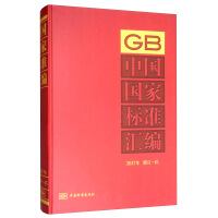 �Ї����Ҙ˜ʅR��  2017����ӆ-45