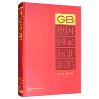 �Ї����Ҙ˜ʅR��  2017����ӆ-41