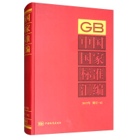 �Ї����Ҙ˜ʅR��  2017����ӆ-42