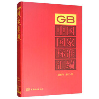 �Ї����Ҙ˜ʅR��  2017����ӆ-33