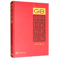 �Ї����Ҙ˜ʅR��  2017����ӆ-34