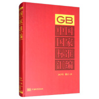 �Ї�(gu��)��(gu��)�Ҙ�(bi��o)��(zh��n)�R��  2017����ӆ-28