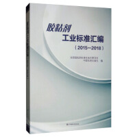 �zճ�����I(y��)�˜ʅR����2015-2018��