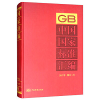 �Ї�(gu��)��(gu��)�Ҙ�(bi��o)��(zh��n)�R��  2017����ӆ-29