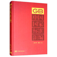 �Ї����Ҙ˜ʅR��  2017����ӆ-25