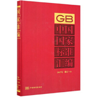 �Ї����Ҙ�(bi��o)��(zh��n)�R��  2017����ӆ-24