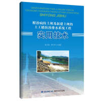 ���β��U(xi��n)���μ��½����ε�����Ĥ���B��ˮϵ�y(t��ng)���̌�(sh��)�ü��g(sh��)