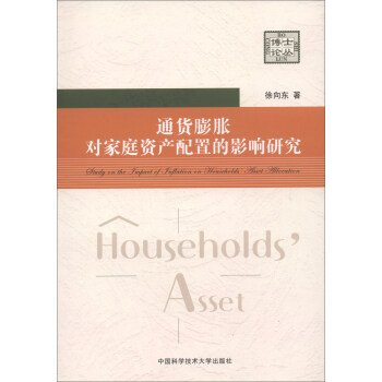 ͨ؛��Û��(du��)��ͥ�Y�a(ch��n)���õ�Ӱ��о�